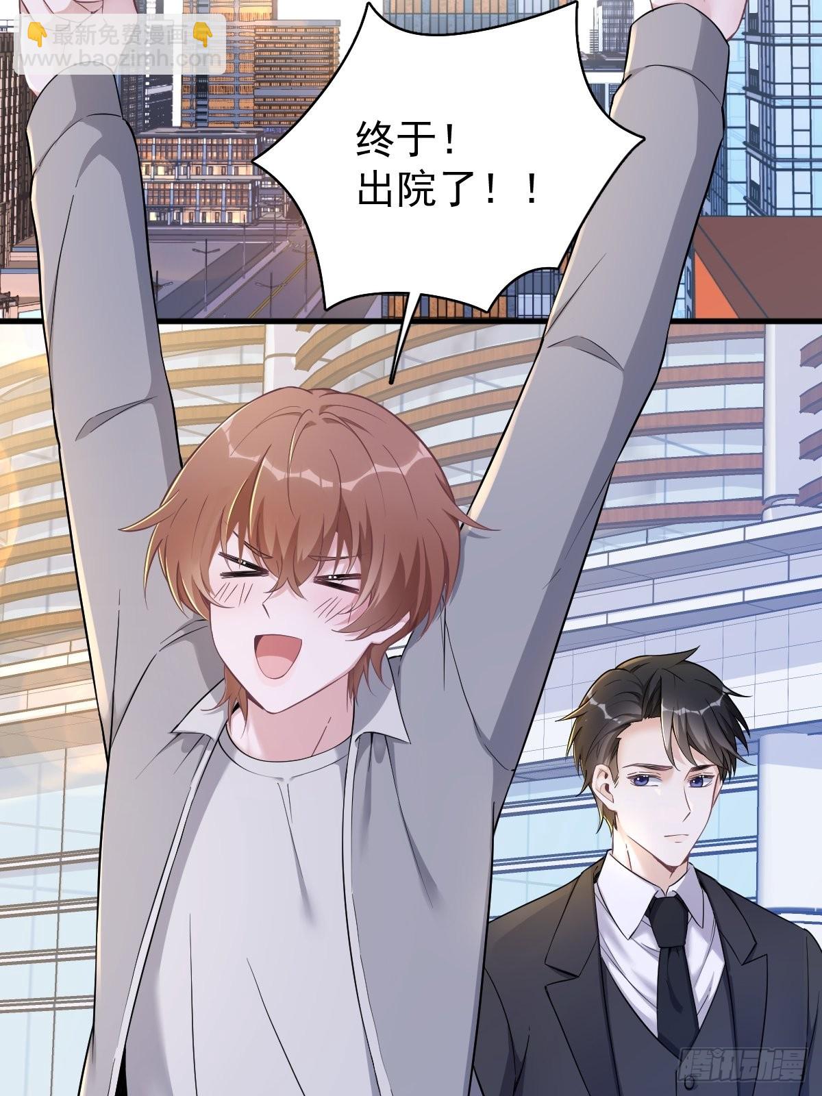 第51话 三年前就坏了14