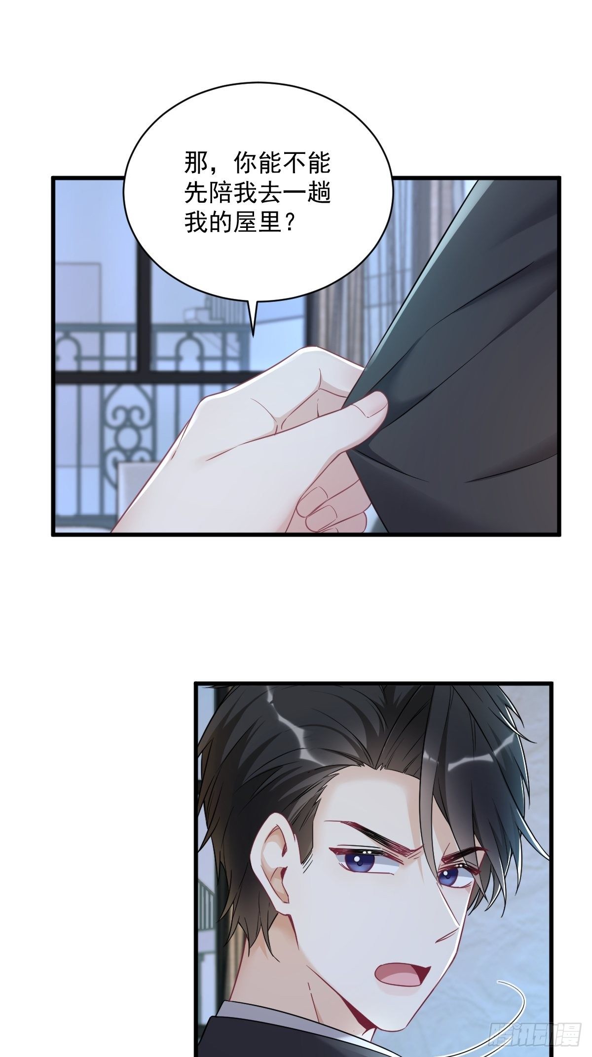 第44话 NPC是核心？19