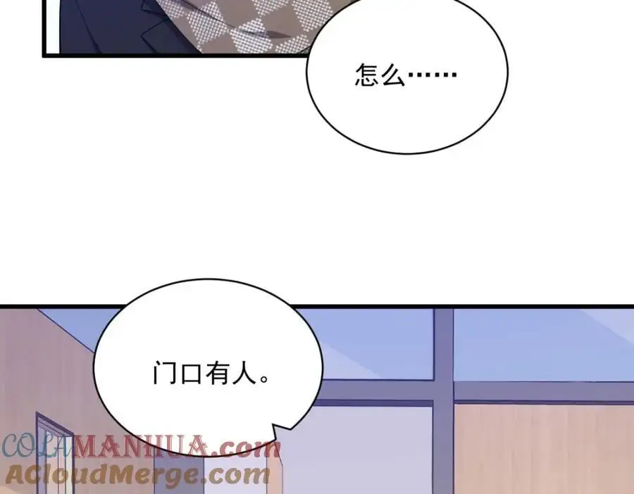 第159话 代餐72