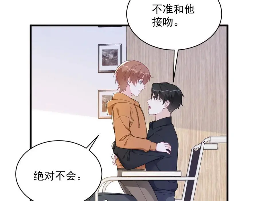 第171话 吃醋32