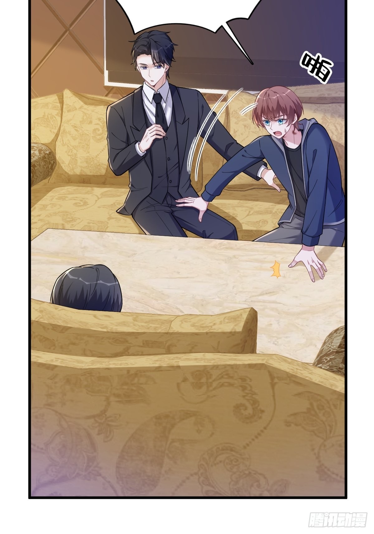 第64话 我们准备结婚了27