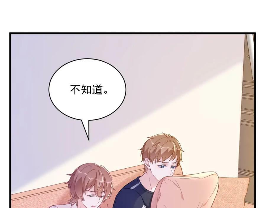 第119话 系统隐患70