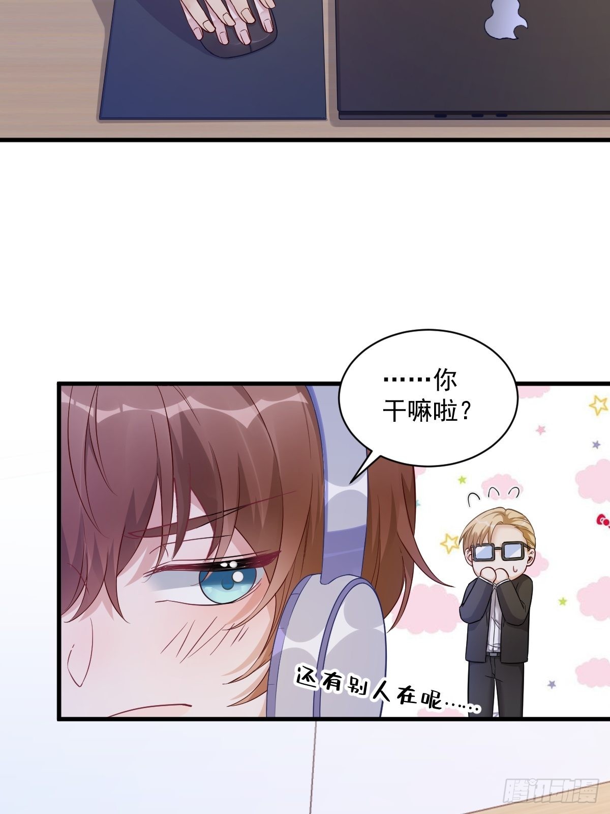 第47话 腻腻歪歪的工作日17