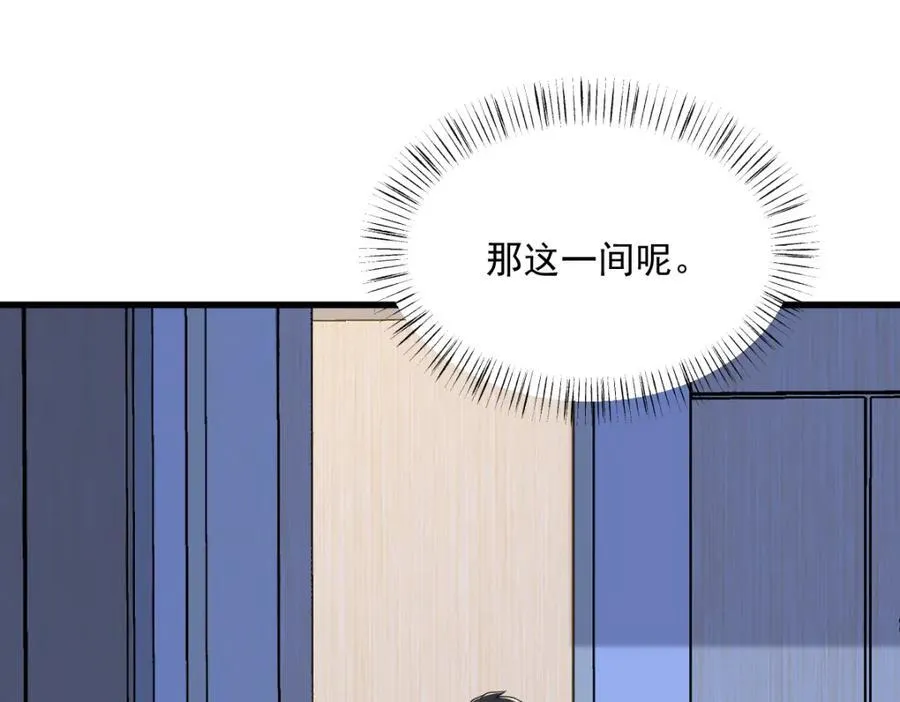 第190话 蛛丝马迹25