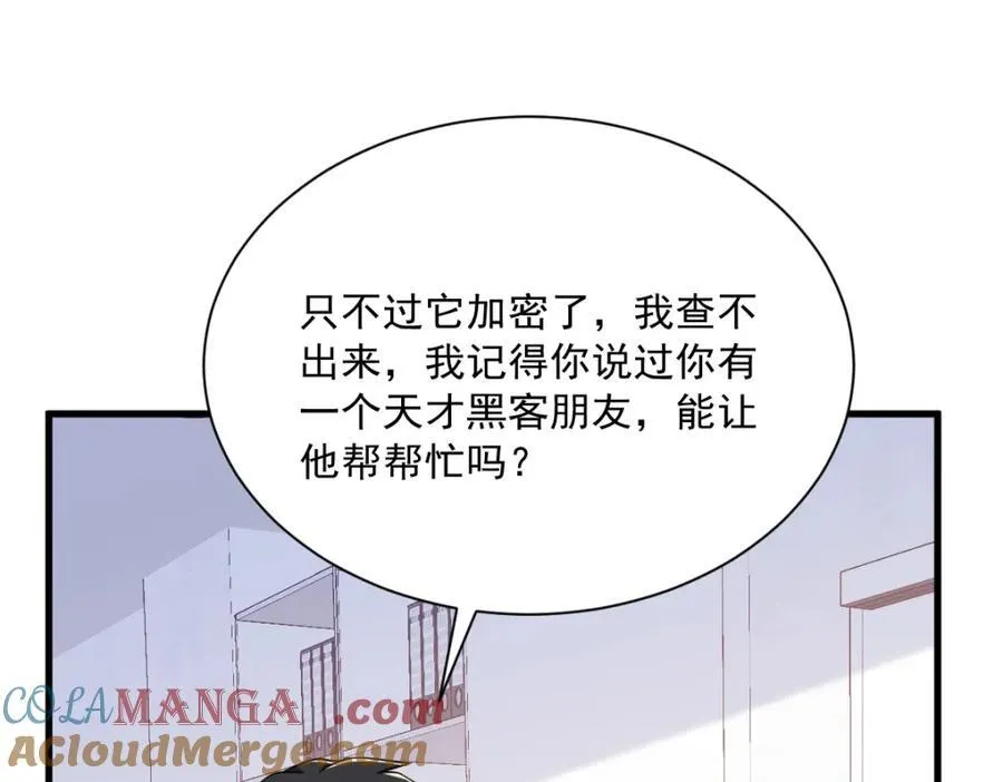 第189话 收拾残局36