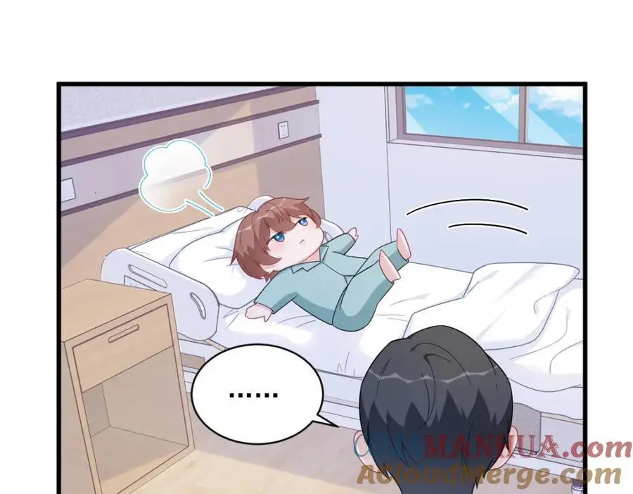 第160话 有女朋友？6