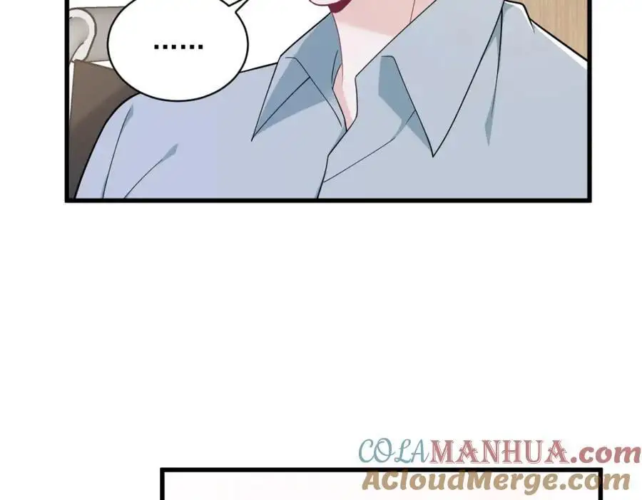 第166话 被爱情闪了腰21