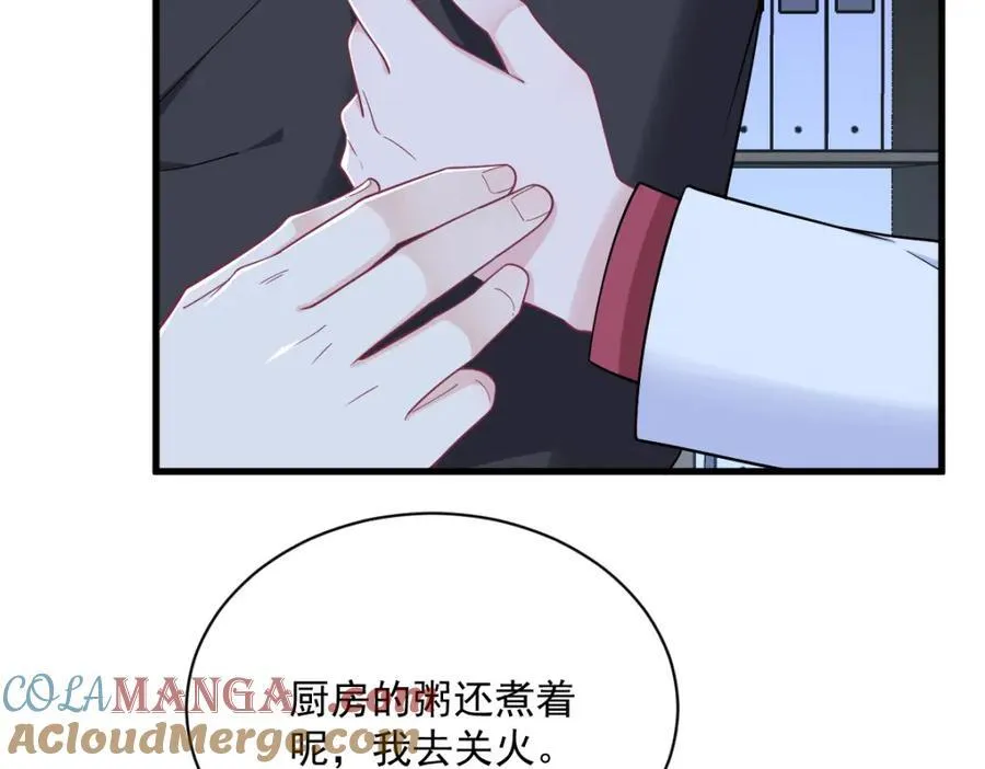 第187话 一体双魂？72