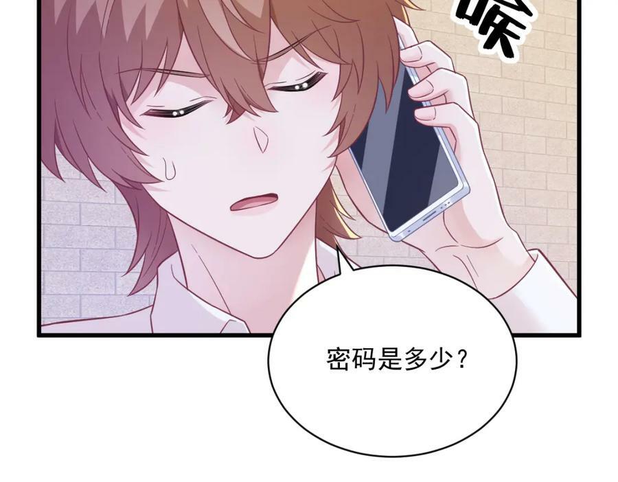 第128话 柳澄跑了！46