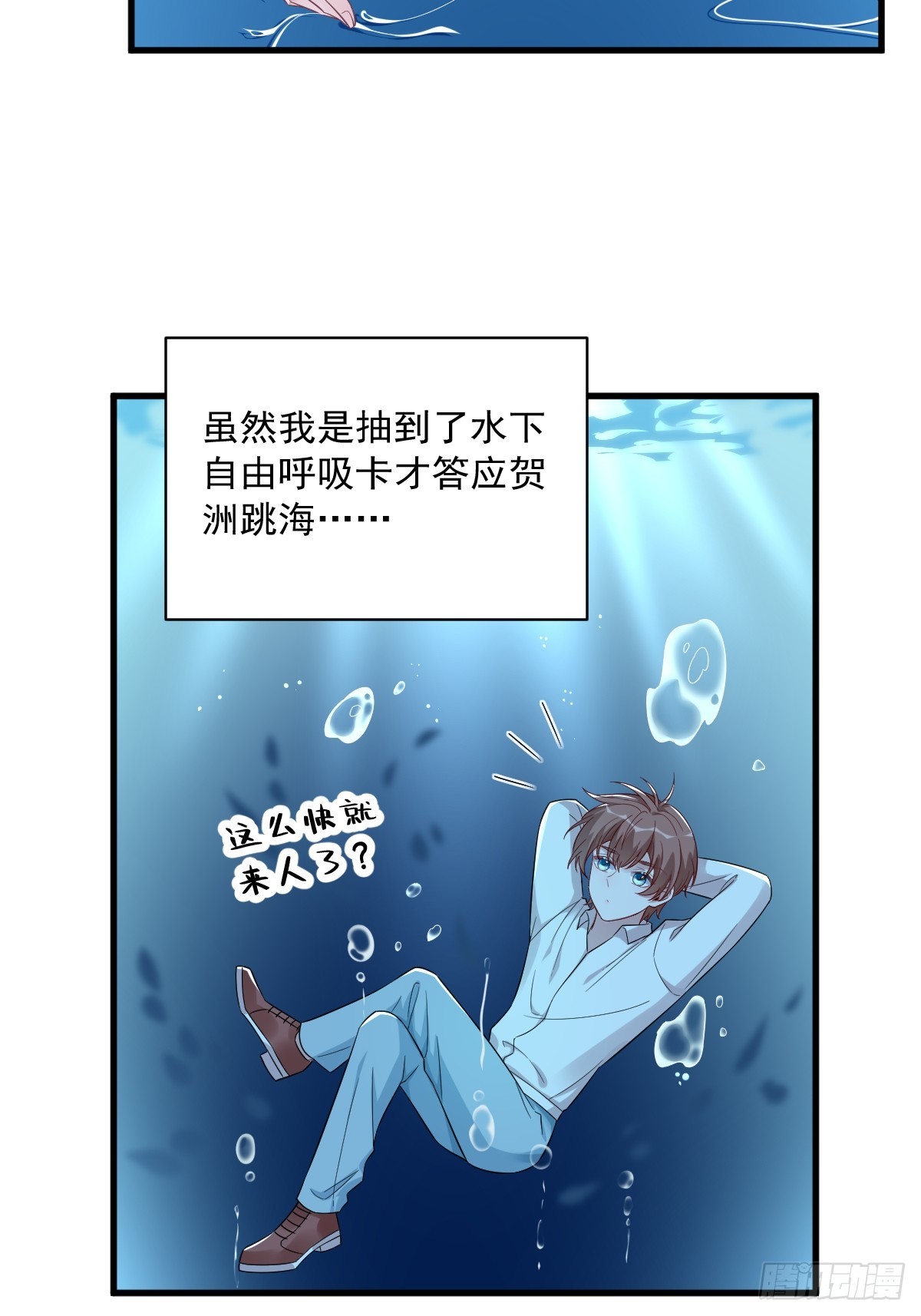 第80话 堪称传奇的复杂关系15
