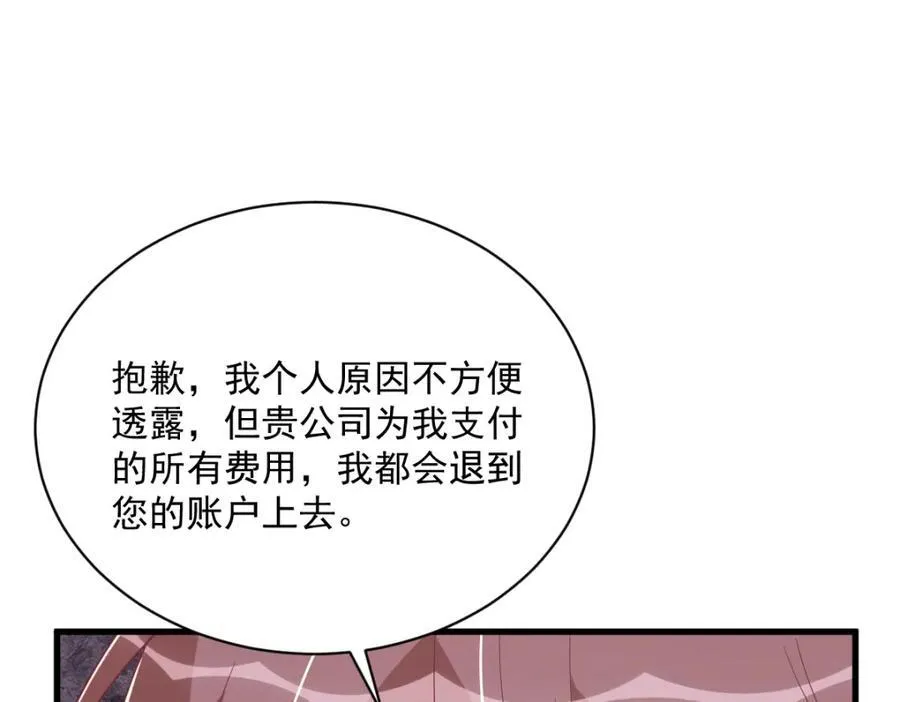 第184话 暴风雨前的宁静17
