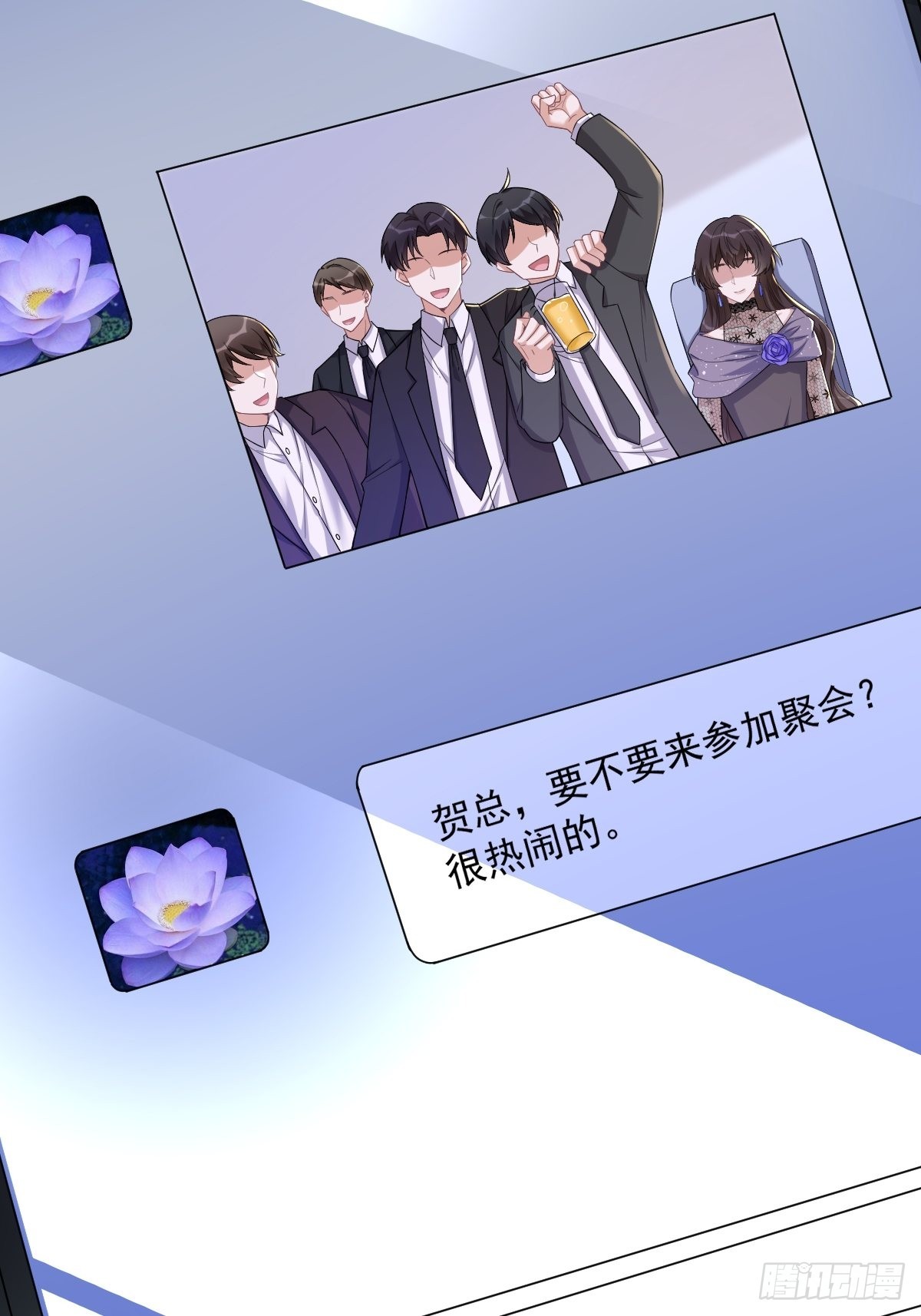 第61话 漫漫寻妻路25