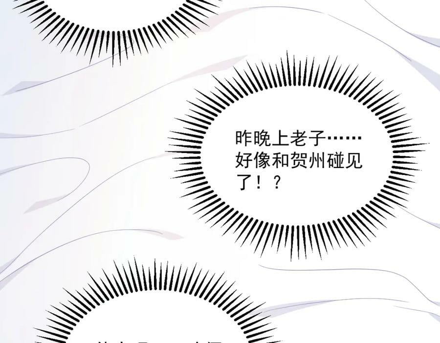 第118话 求而不得37
