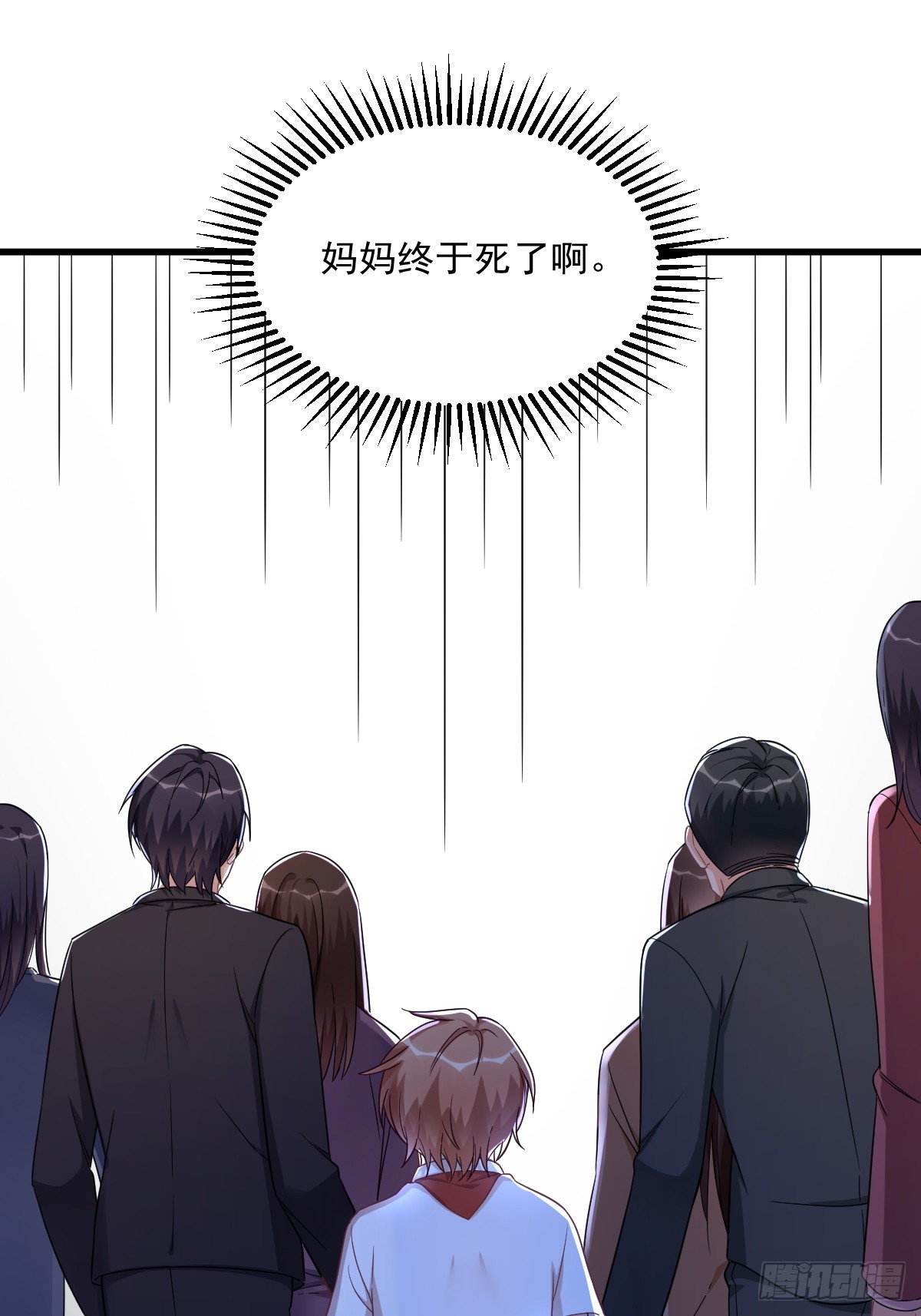 第72话 来自童年的阴影39
