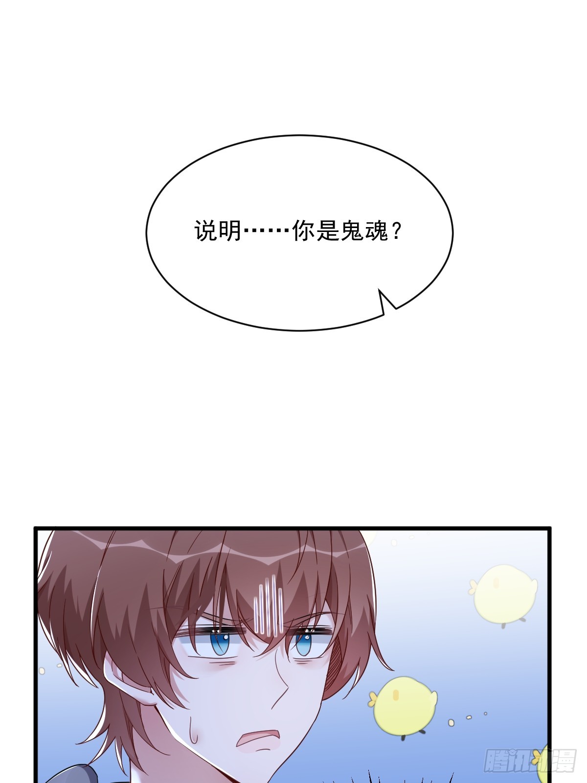 第72话 来自童年的阴影2