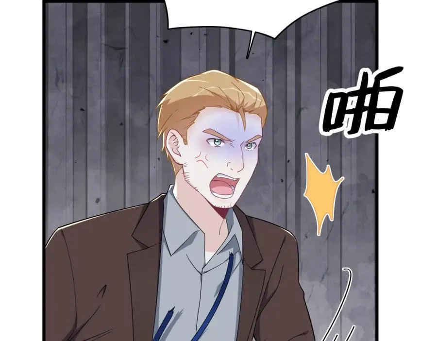 第189话 收拾残局29