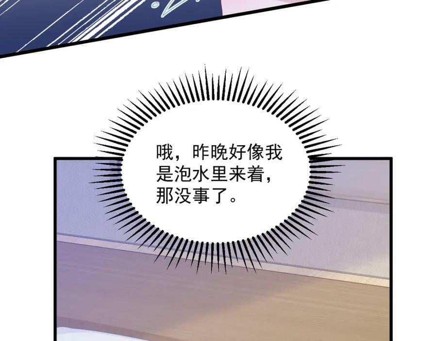 第118话 求而不得40