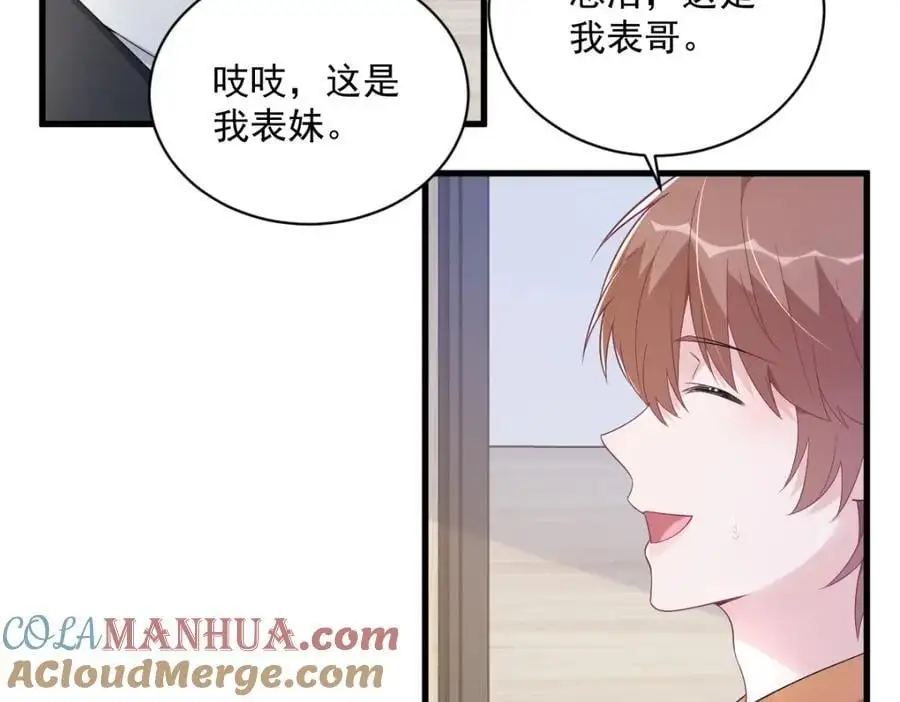 第169话 虚情假意24