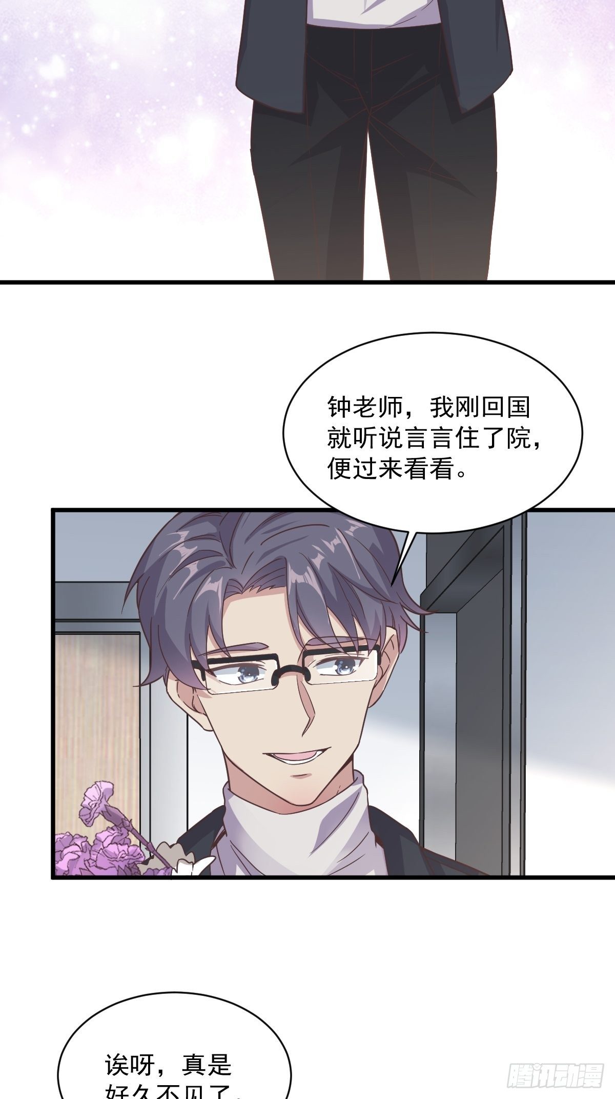 第9话 孟先生，你认识贺州么？21