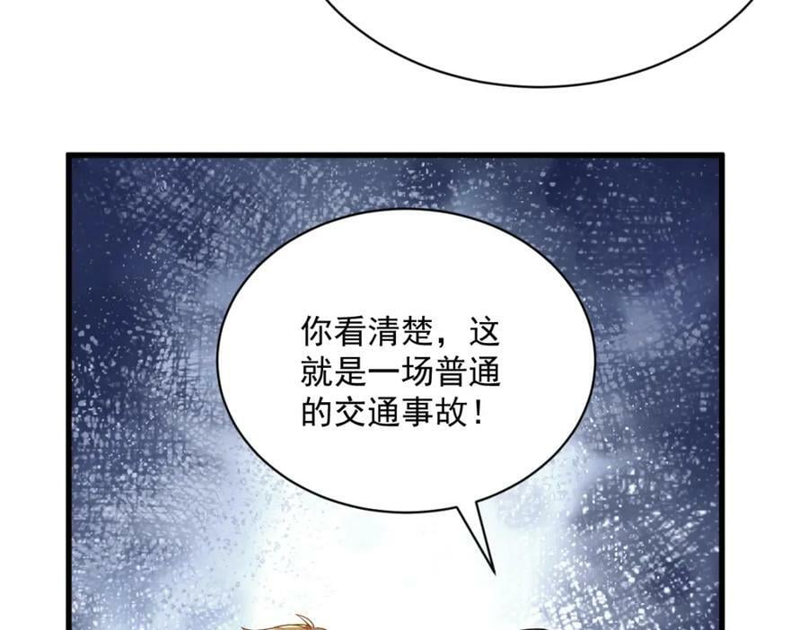 第130话 柳澄之死80