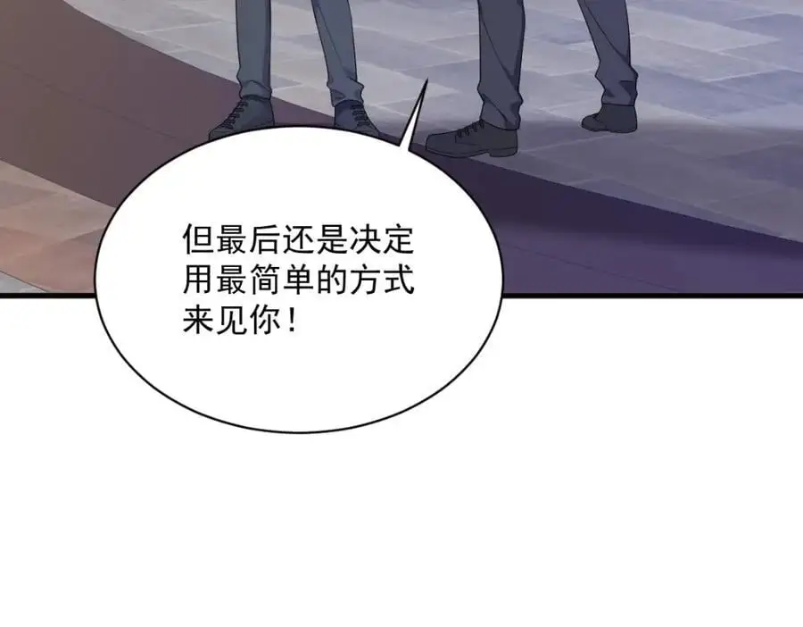 第176话 贺洲，是可爱版16