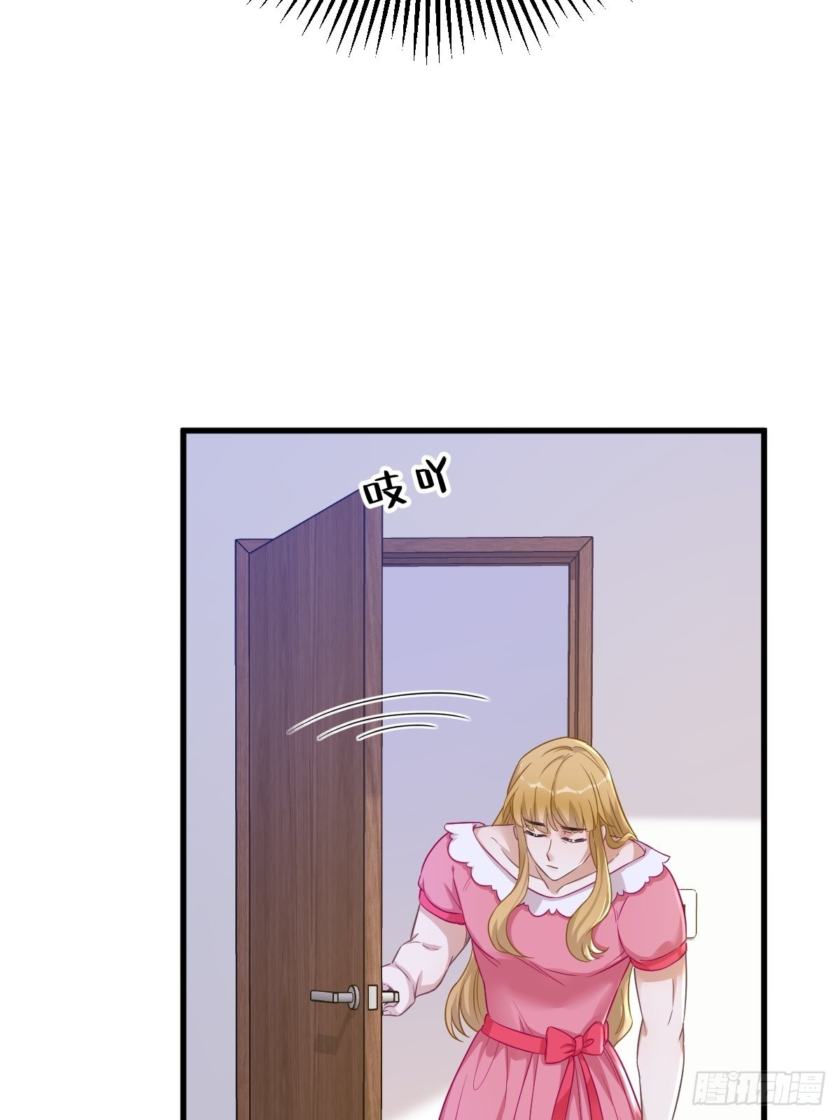 第55话 崭新的鲜肉！29