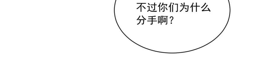 第120话 偶遇40