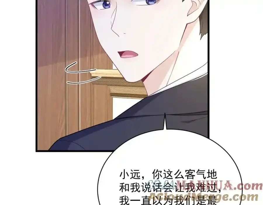 第181话 抹杀69