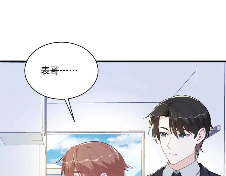第172话 药丸？5