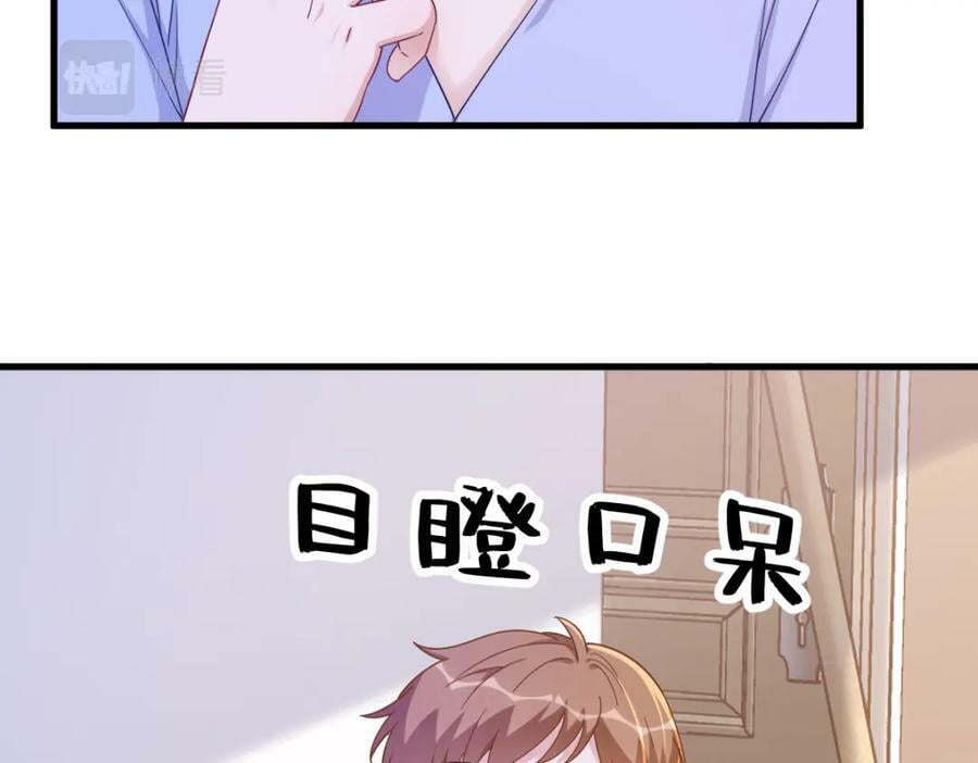 第118话 求而不得59