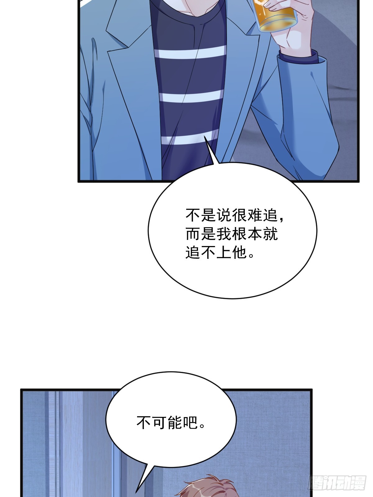 第81话 偶遇贺洲5