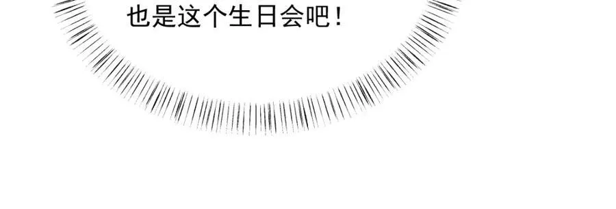 第193话 父爱59