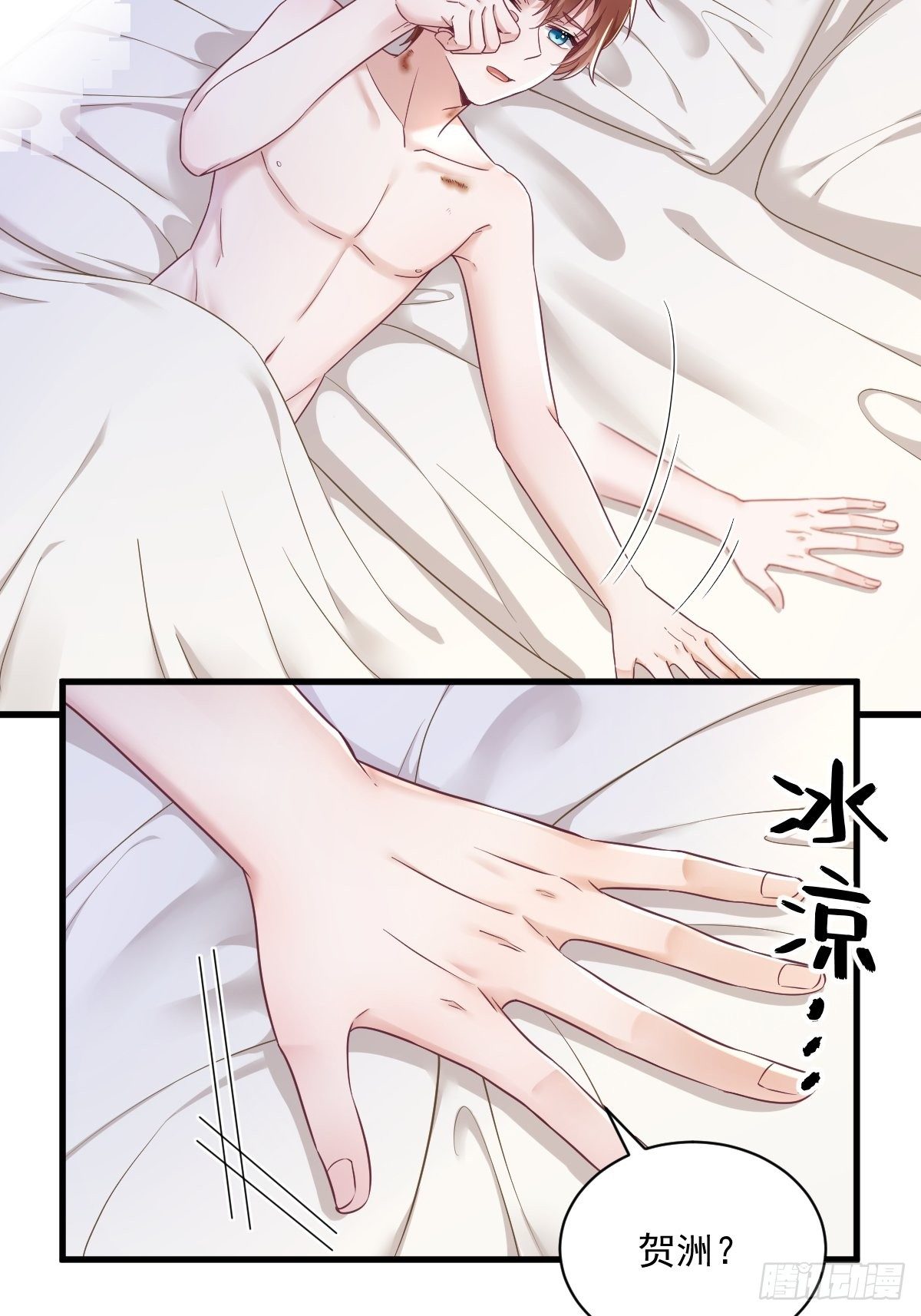 第45话 我好害怕啊21