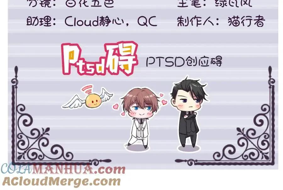 第169话 虚情假意3