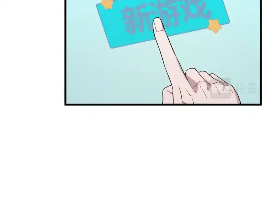 第21话 他喜欢的是？10