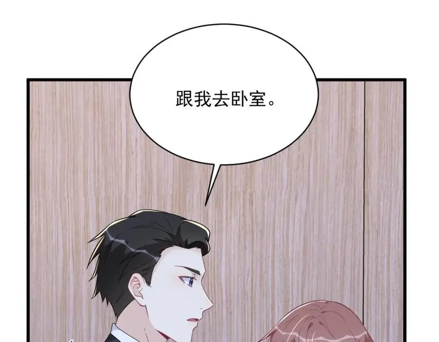 第187话 一体双魂？35