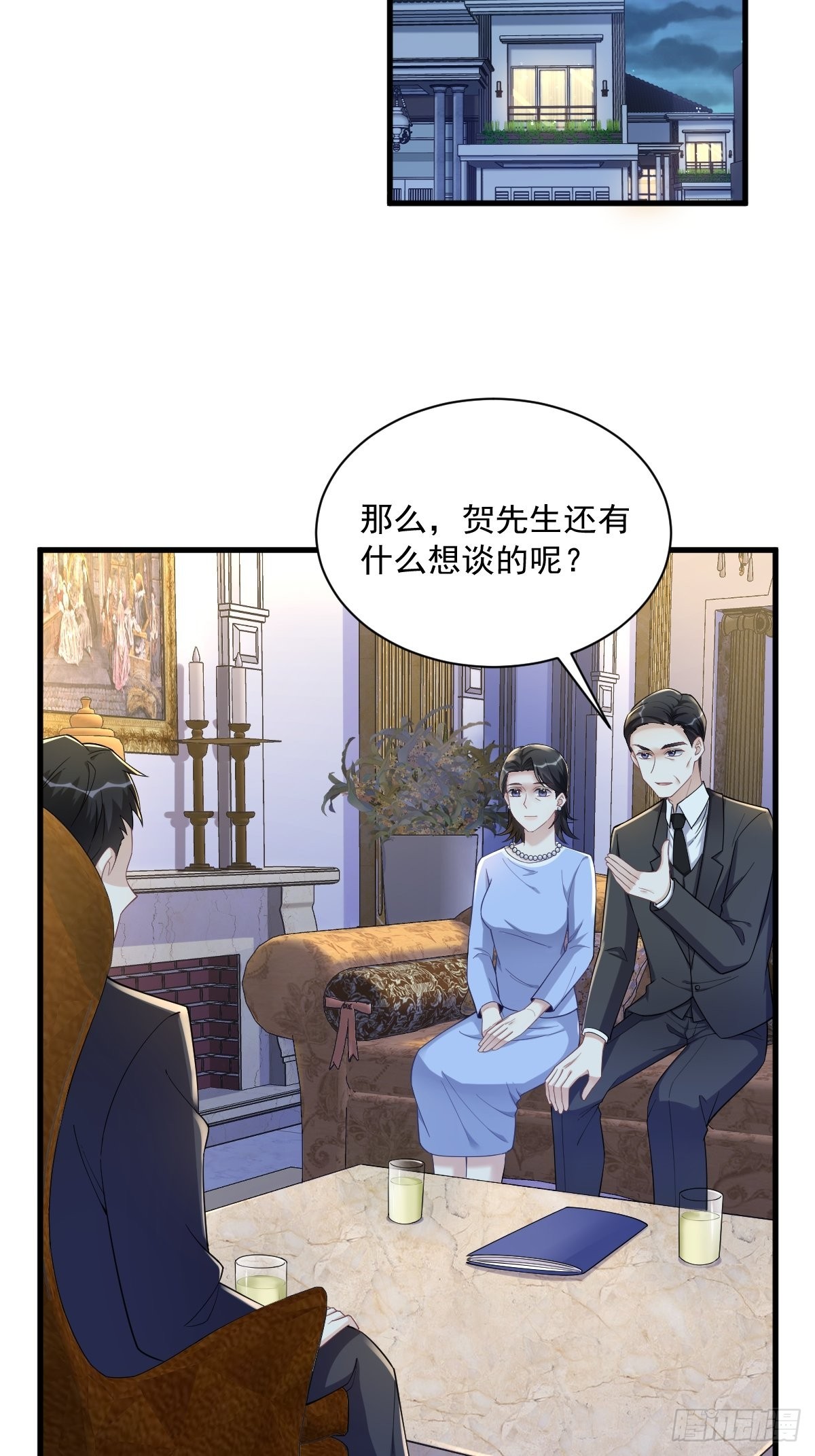 第61话 漫漫寻妻路3