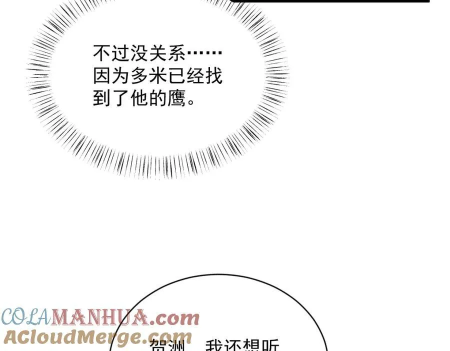 第183话 短暂的幸福36
