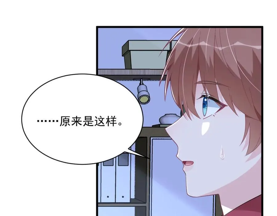 第187话 一体双魂？64