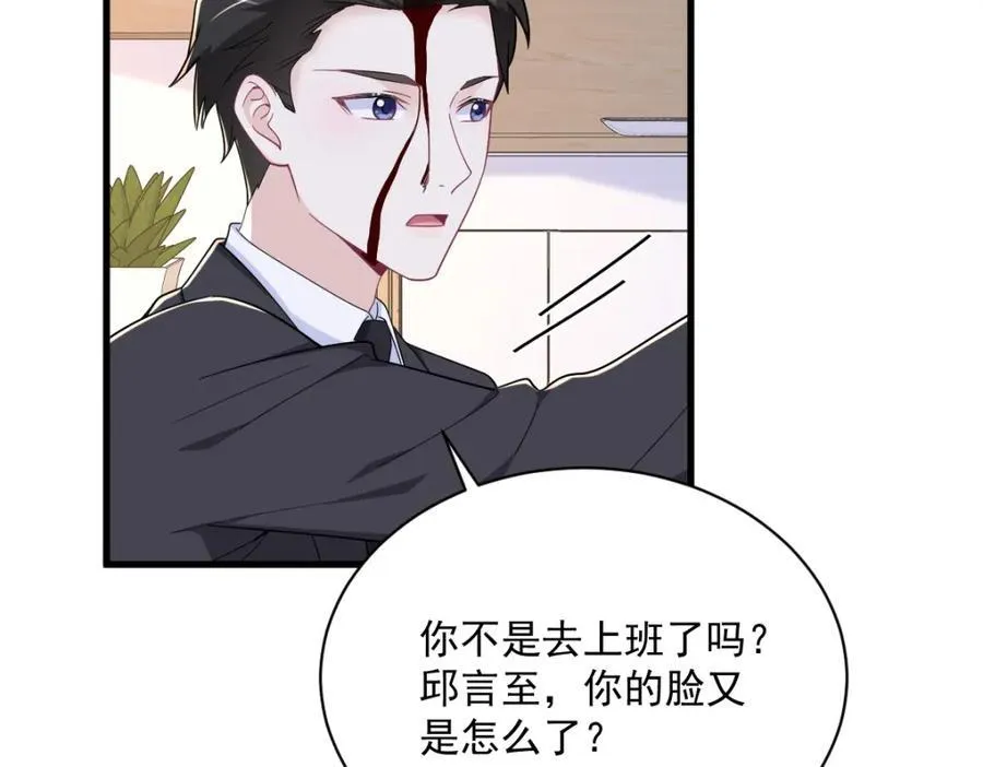 第186话 交换？64