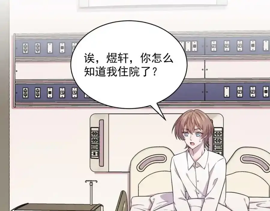 第25话 穷的不能离婚37