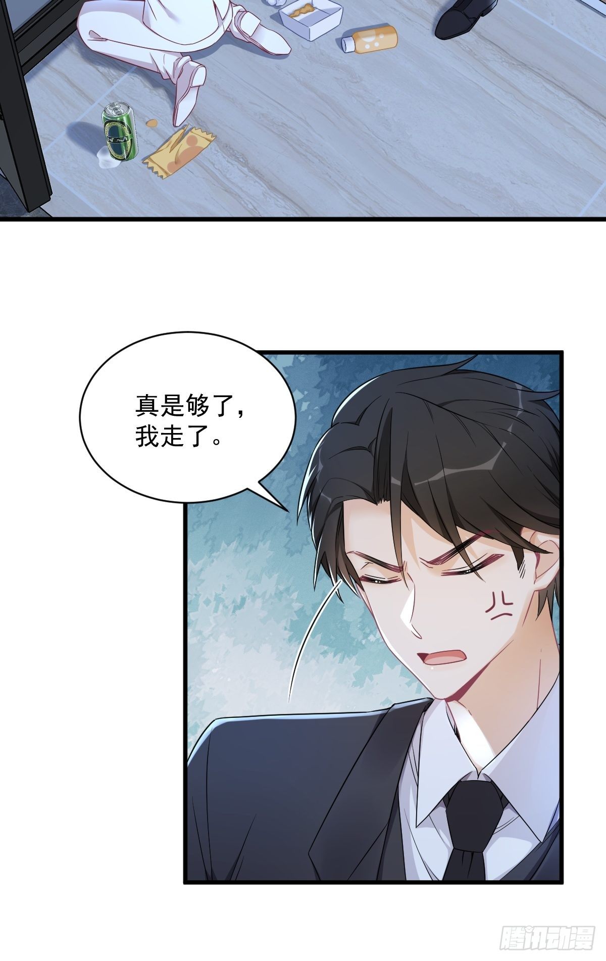 第43话 他叫夏远21