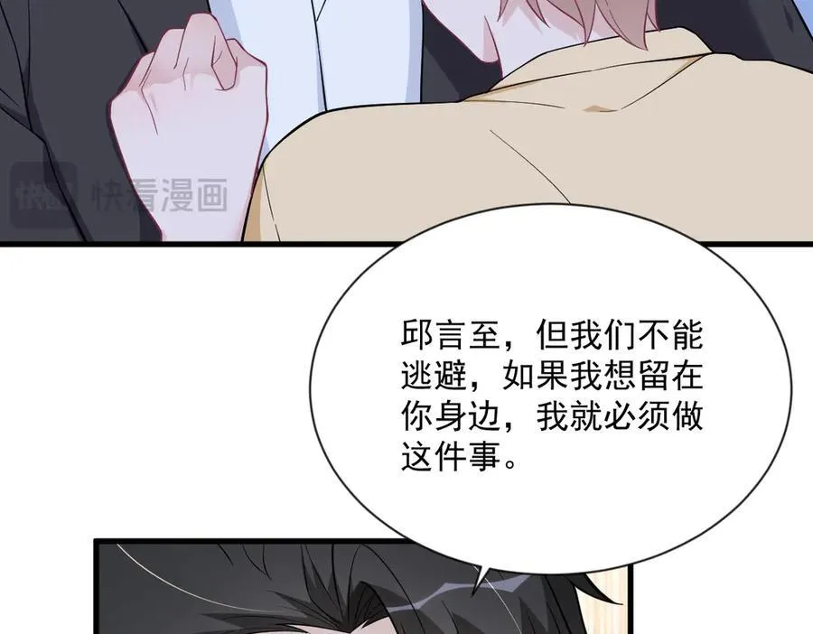 第202话 灵魂出窍40