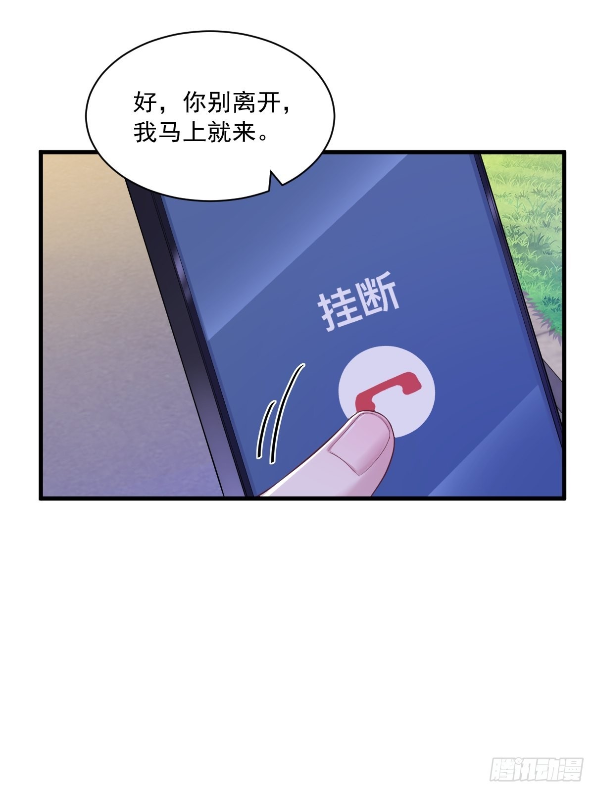 第69话 学长不喜欢我16