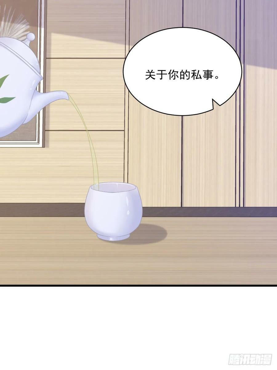 第100话 当面逮捕15