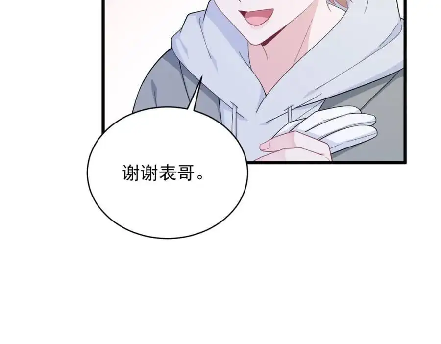 第172话 药丸？10