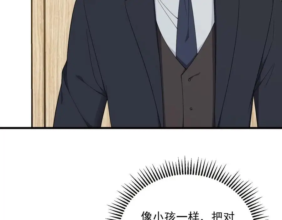 第171话 吃醋64