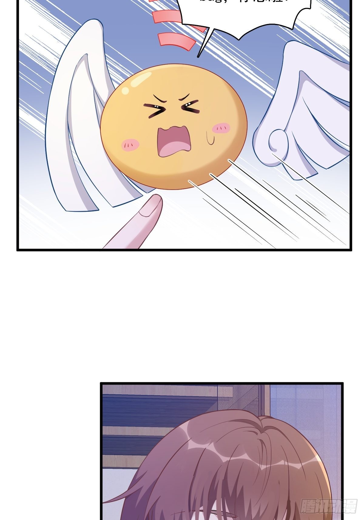 第54话 祝您退游愉快7