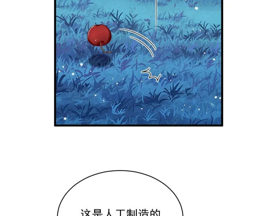 第107话 你只是一个虚拟角色13