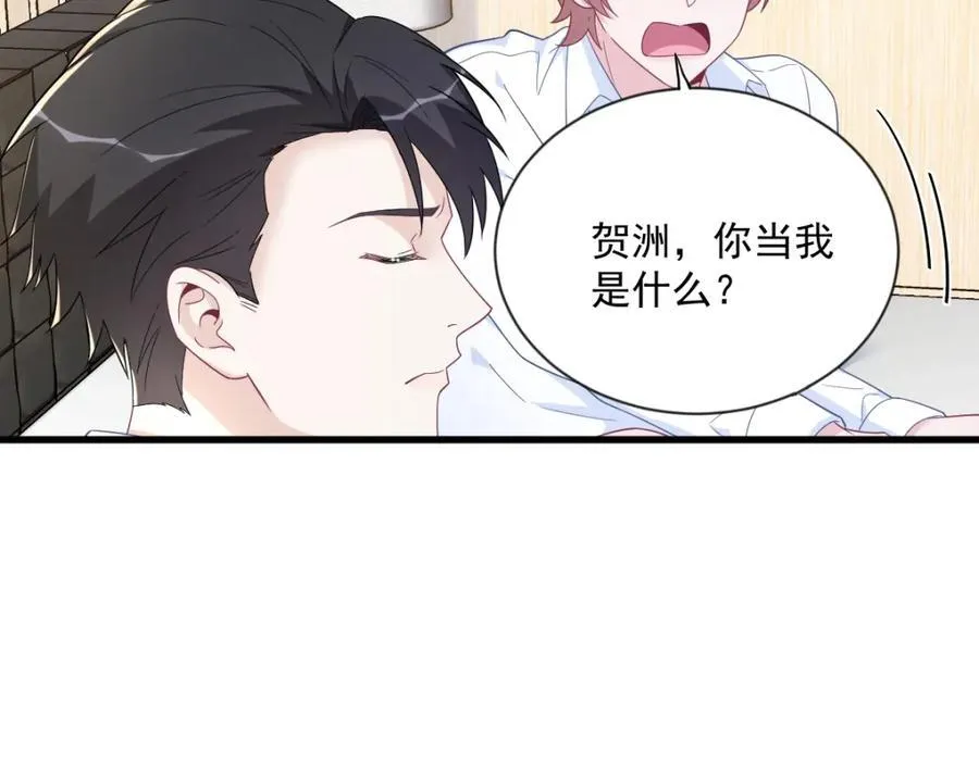 第196话 一直是他62